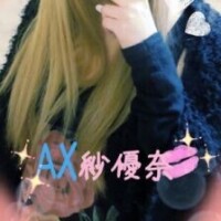 藤木紗優奈