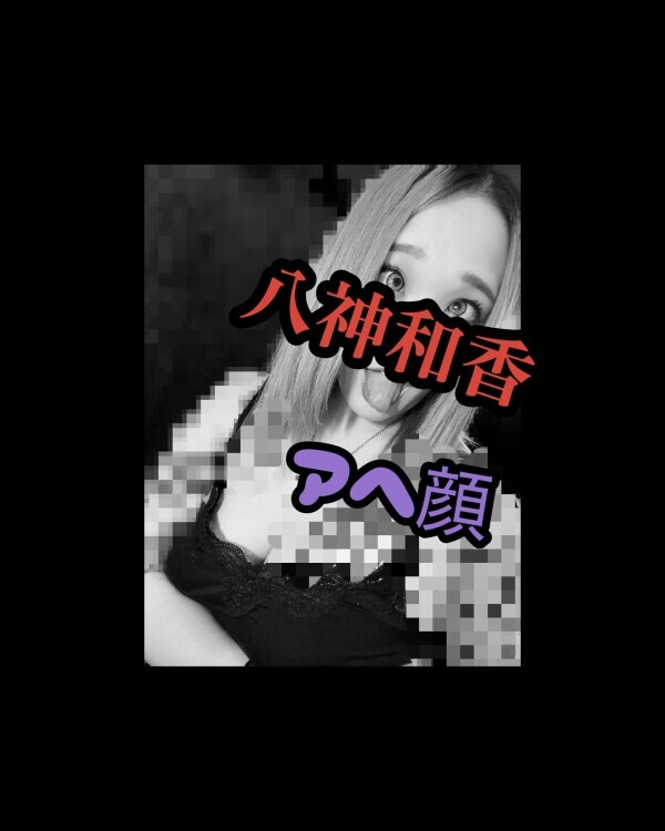 こんばんは