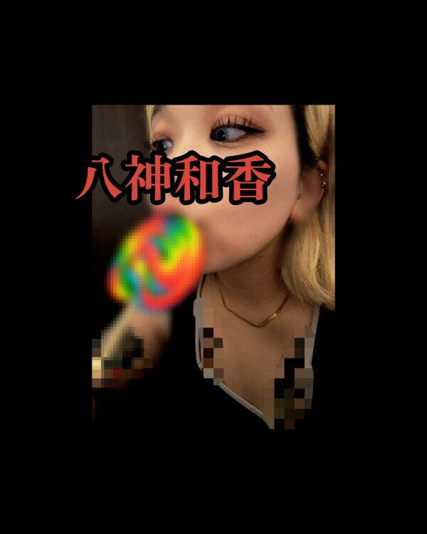 こんばんは