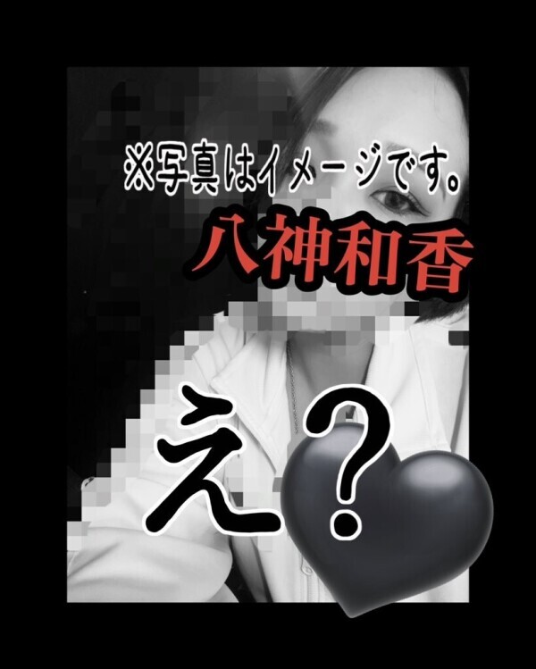 こんばんは