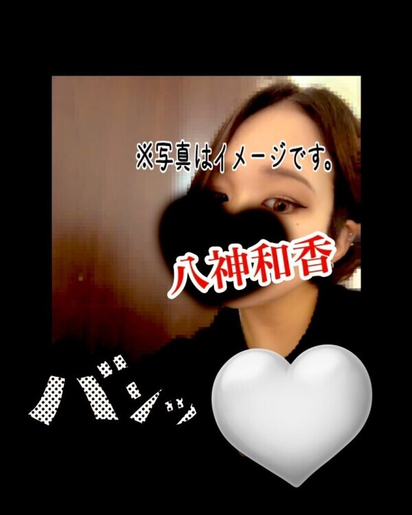 こんばんは