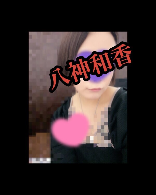 こんばんは