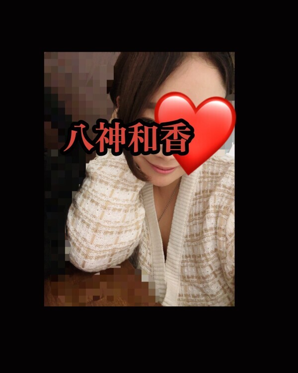 お礼