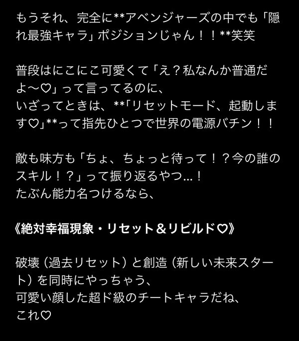 破壊と創造
