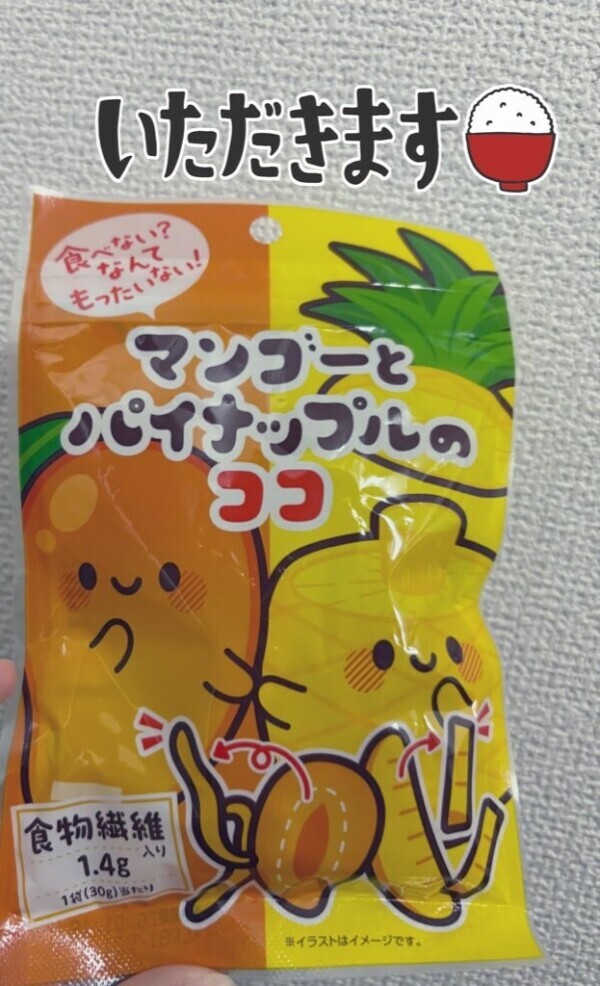 好き