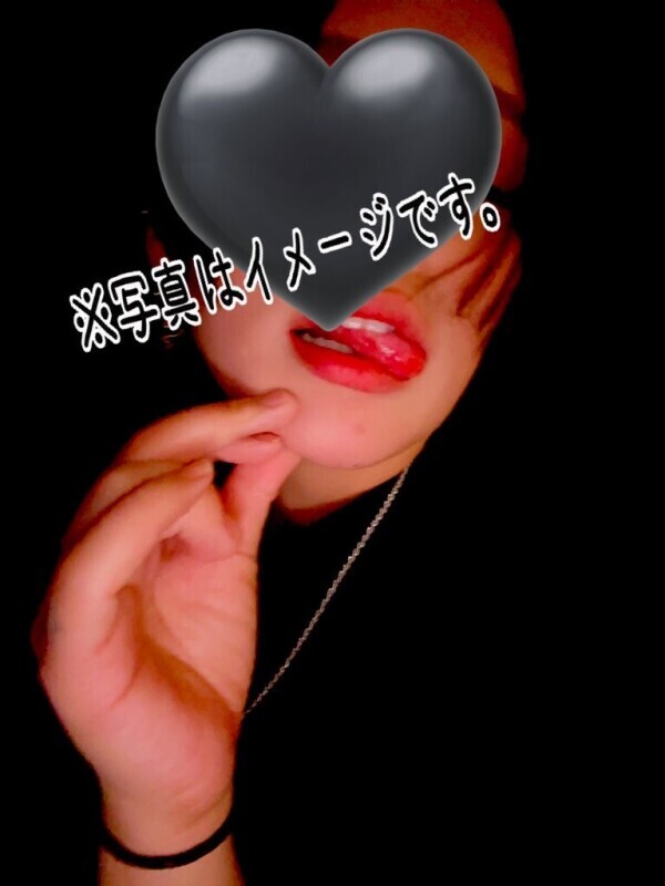 出勤?