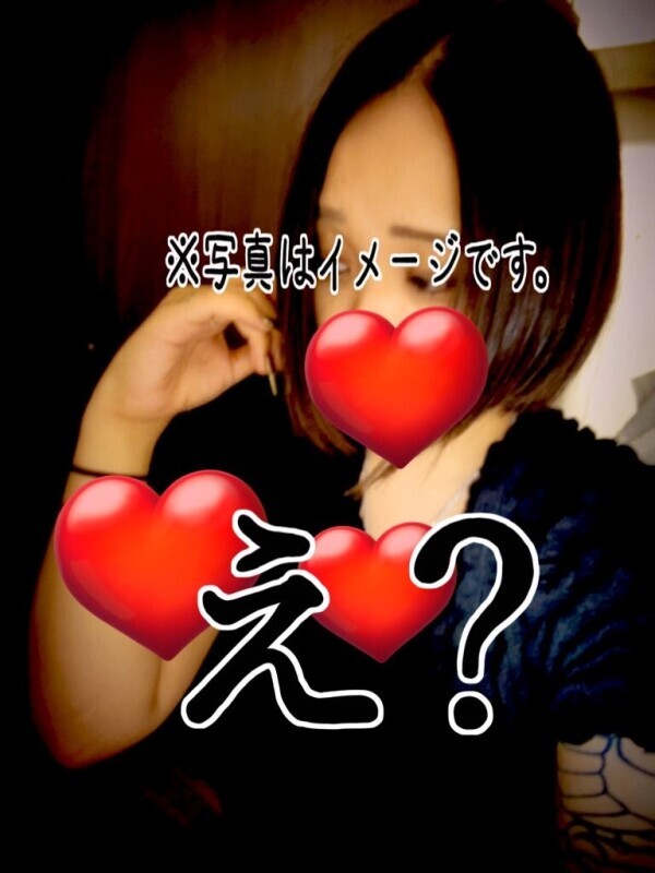 こんばんは
