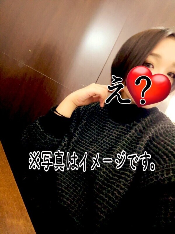 ありがとう?