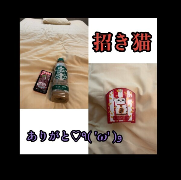 事前予約ありがとぅ！！