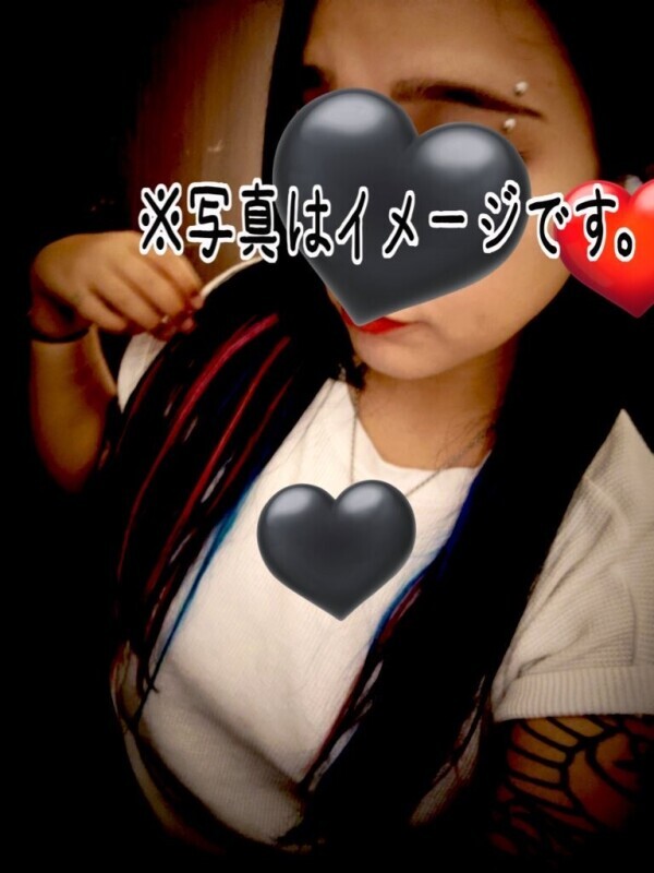こんばんは