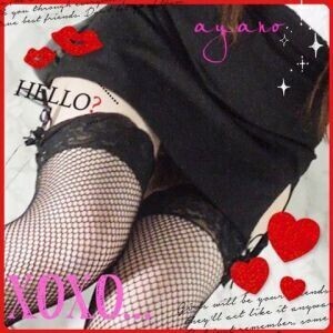 今日もありがとう