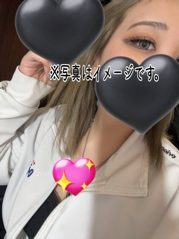 こんばんは！