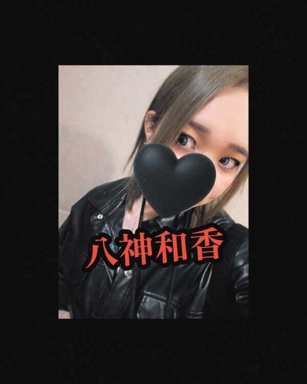 お礼? 出勤～中～