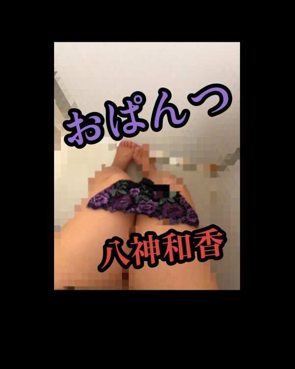 こんばんは！