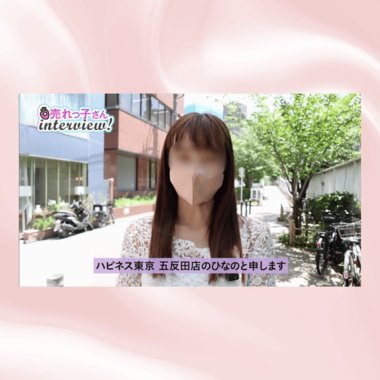 配信がはじまりました📣