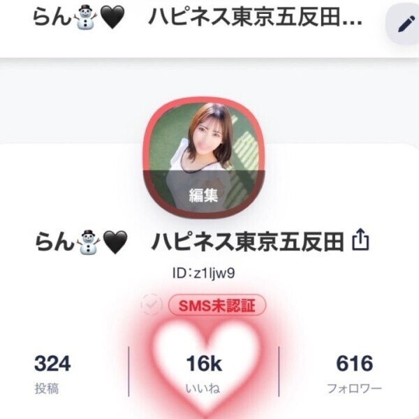 ありがとうの気持ちでいっぱい❤️🌷