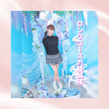 『血流が良くなった‼️』