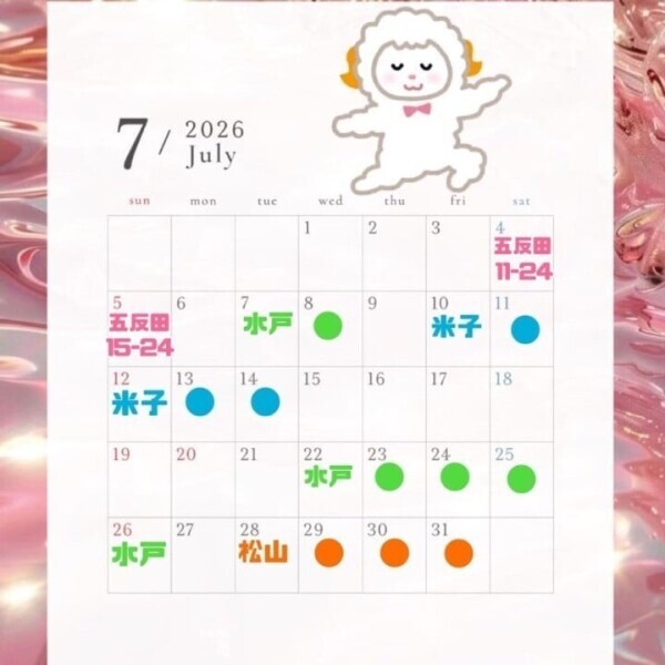7月のらむ🐑