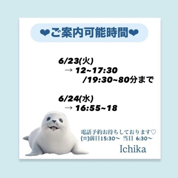 火水出勤🚃🚃𓈒𓂂𓏸
