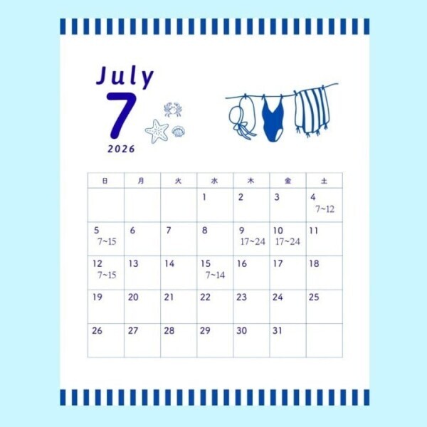 7月前半☆