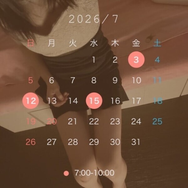 7月前半！