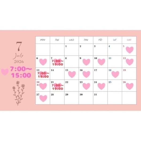 🌻7月カレンダー🌻