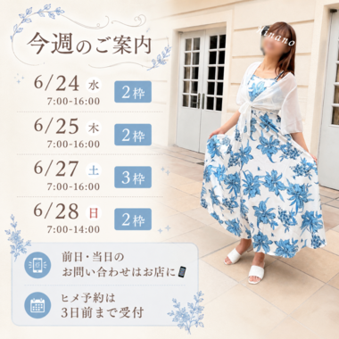 嬉しいな🤍