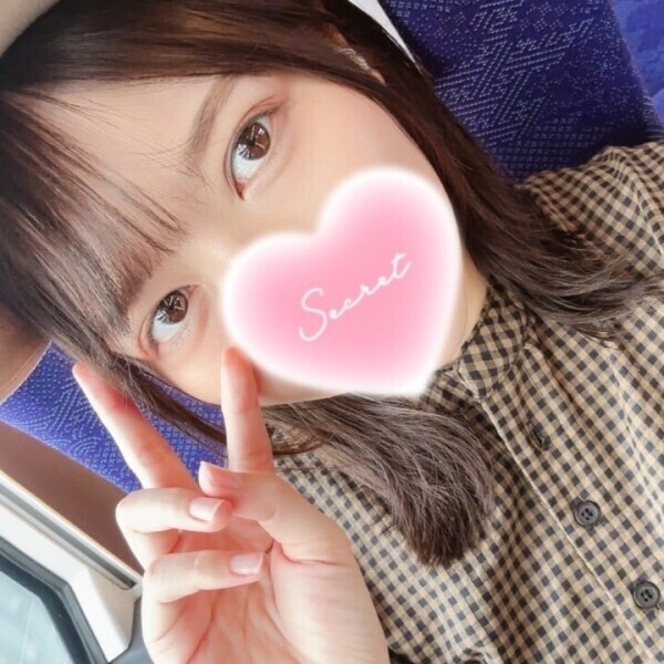 おはよ〜