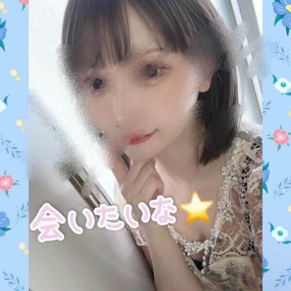 夜あえる？☺︎