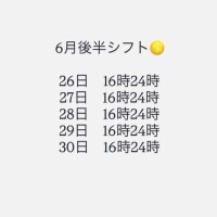 りりな