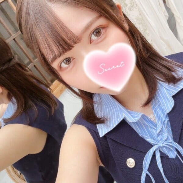 おはよ！