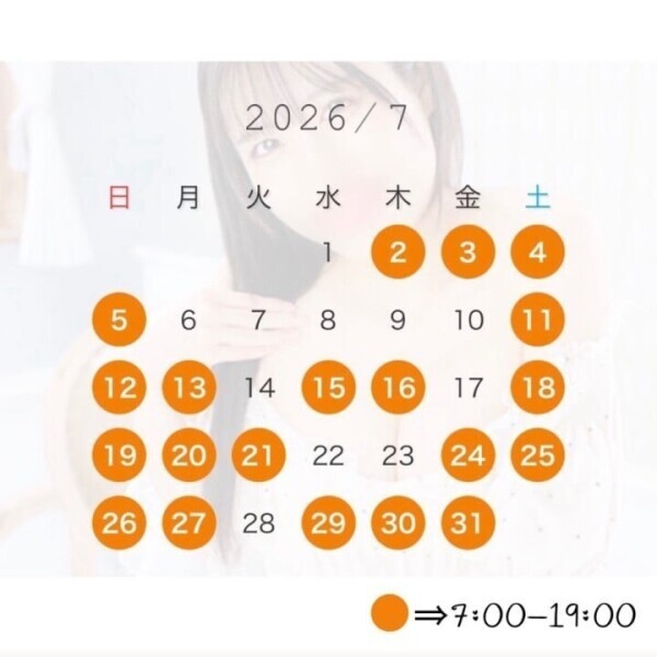 7月のシフト💖今週の土曜日追加出勤💖