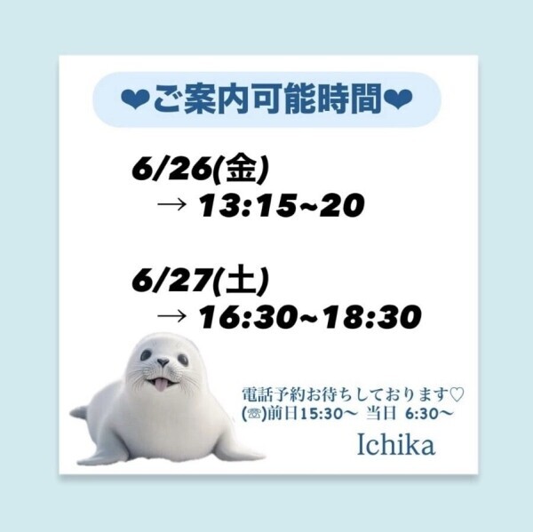 金土出勤🚃🚃𓈒𓂂𓏸
