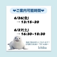 いちか