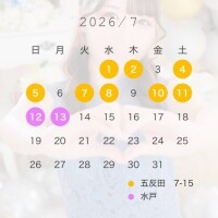 すず