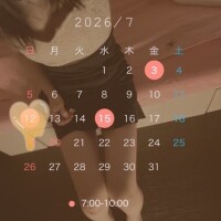 さり
