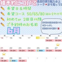 さやか