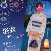 めいこ