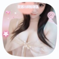 たお