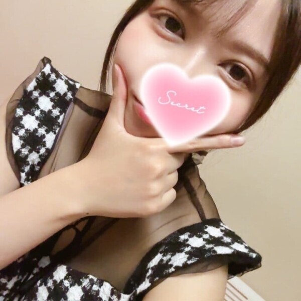 おはよ〜