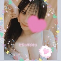 たお