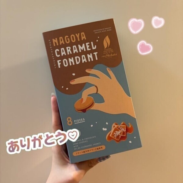 ご本指様お礼💌
