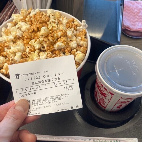 本日☆