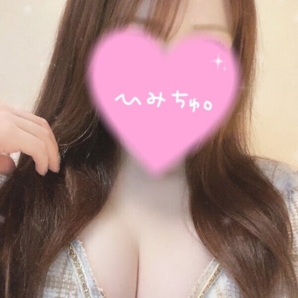 いるよ❣️