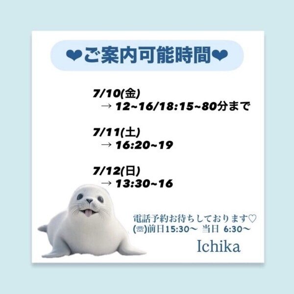 金土日出勤🚃🚃𓈒𓂂𓏸