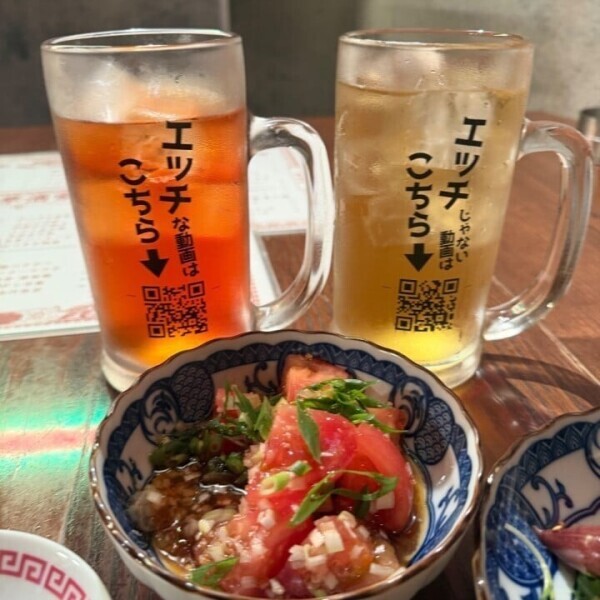 🥲