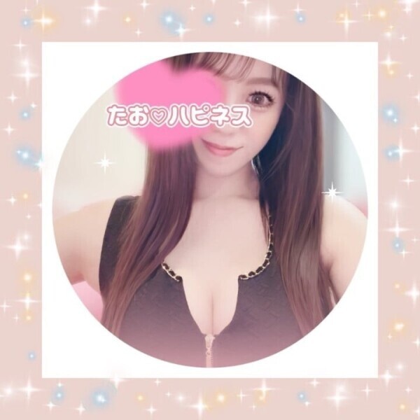 仲良くしてね