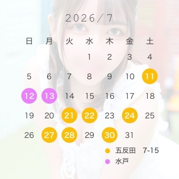 後半おまたせ！