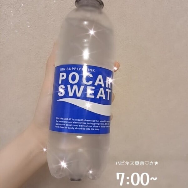 さやです🌱