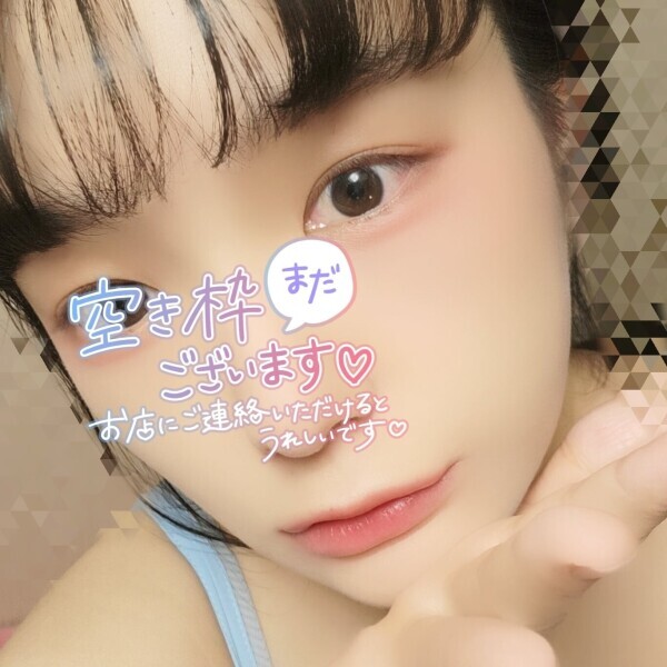 スケジュールと空き状況‪⸜‪‪‪‪‪︎🐣⸝‬‪‪